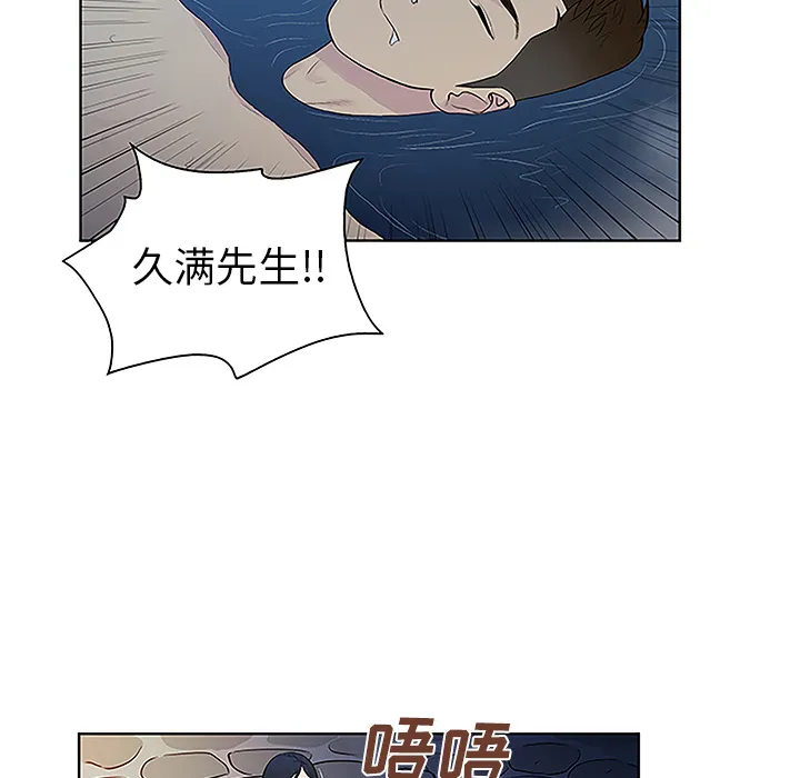 被女神环绕的男人 被女神环绕的男人：40