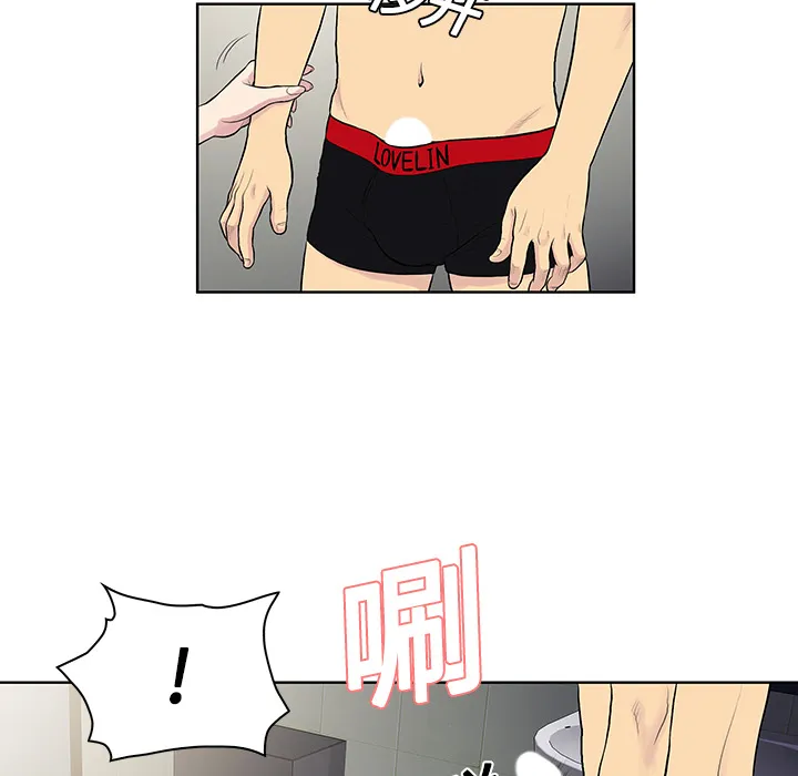 被女神环绕的男人 被女神环绕的男人：17