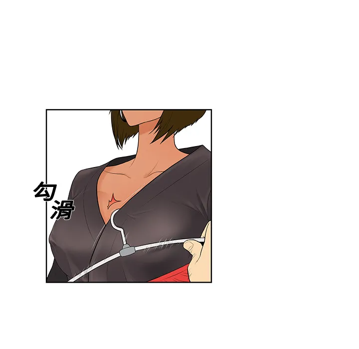 被女神环绕的男人 被女神环绕的男人：7