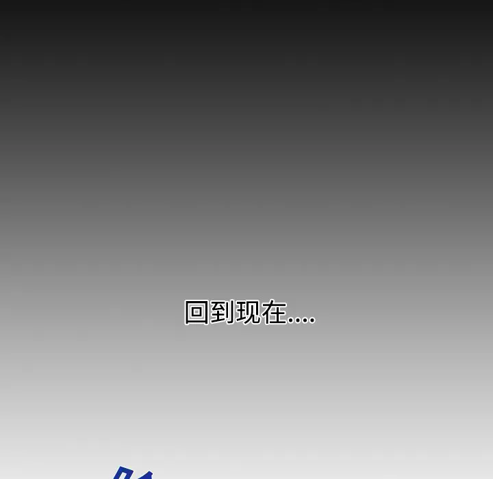 被女神环绕的男人 被女神环绕的男人：9