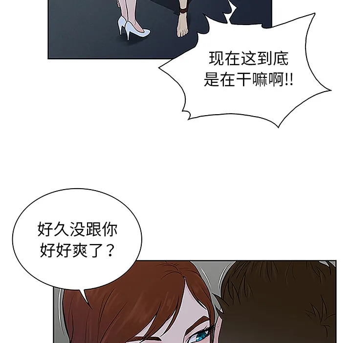 被女神环绕的男人 被女神环绕的男人：43