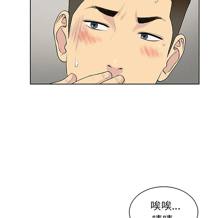 被女神环绕的男人 被女神环绕的男人：30
