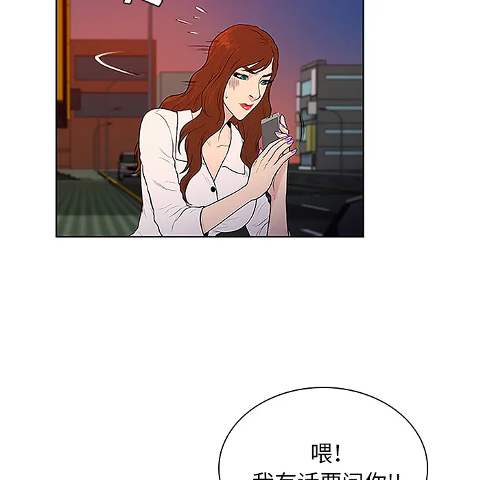 被女神环绕的男人 被女神环绕的男人：48