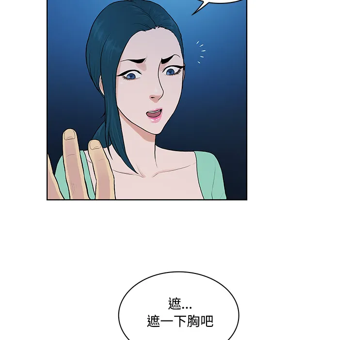 被女神环绕的男人 被女神环绕的男人：14