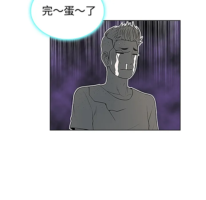 被女神环绕的男人 被女神环绕的男人：42