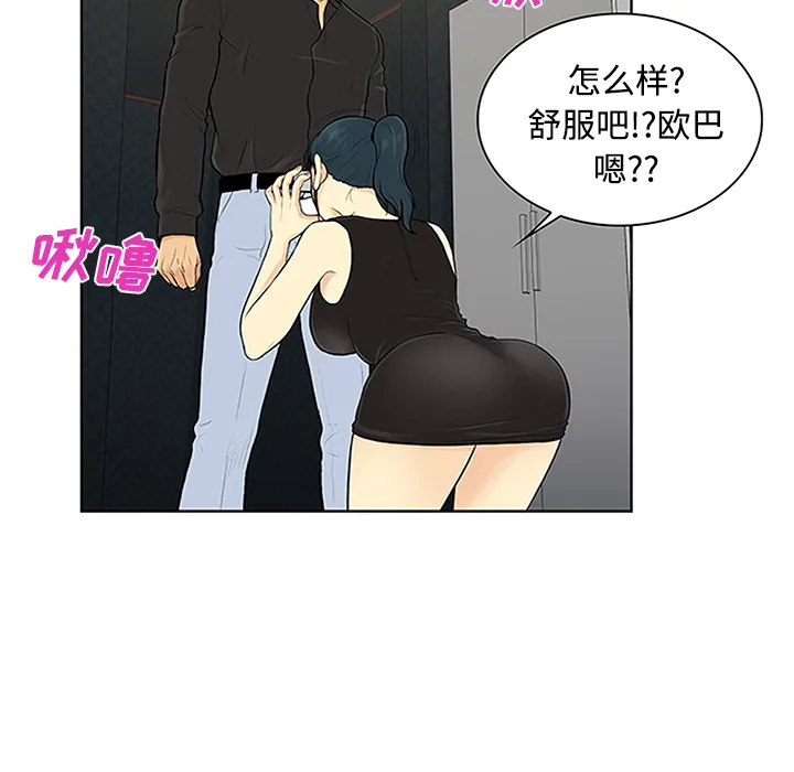 被女神环绕的男人 被女神环绕的男人：27