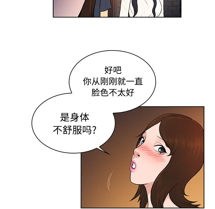 被女神环绕的男人 被女神环绕的男人：20