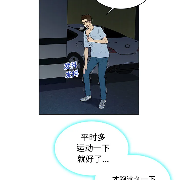 被女神环绕的男人 被女神环绕的男人：15