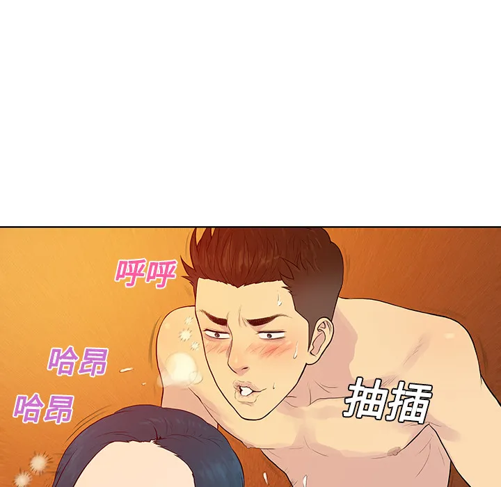 被女神环绕的男人 被女神环绕的男人：22