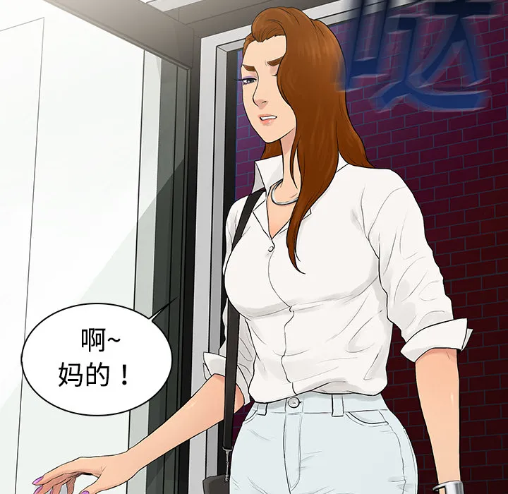 被女神环绕的男人 被女神环绕的男人：5