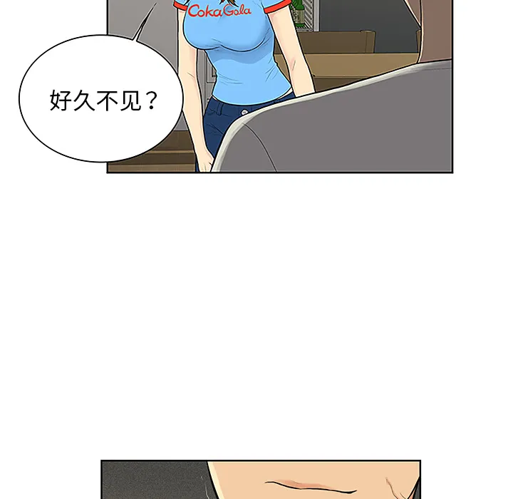 被女神环绕的男人 被女神环绕的男人：44
