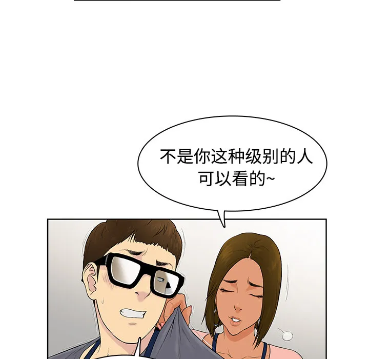被女神环绕的男人 被女神环绕的男人：1