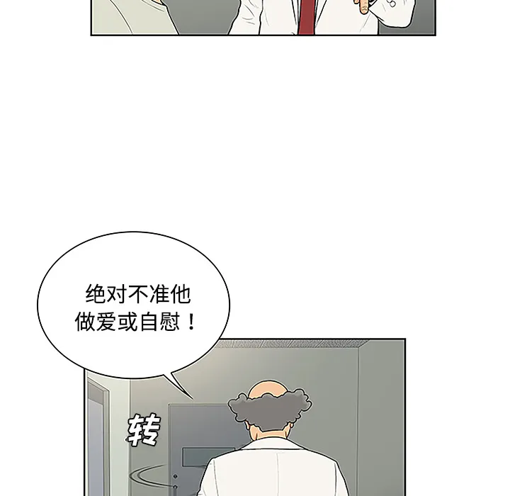 被女神环绕的男人 被女神环绕的男人：47