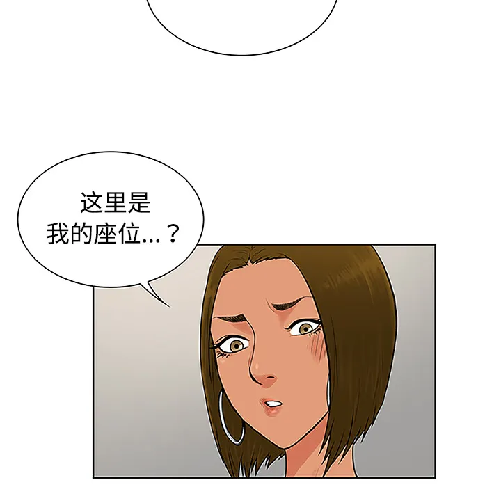 被女神环绕的男人 被女神环绕的男人：35