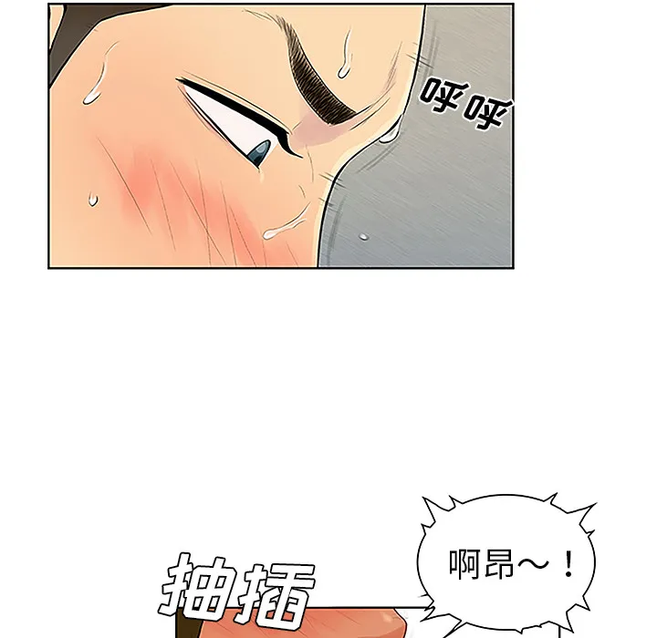 被女神环绕的男人 被女神环绕的男人：32