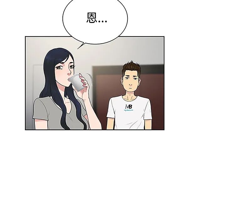 被女神环绕的男人 被女神环绕的男人：33