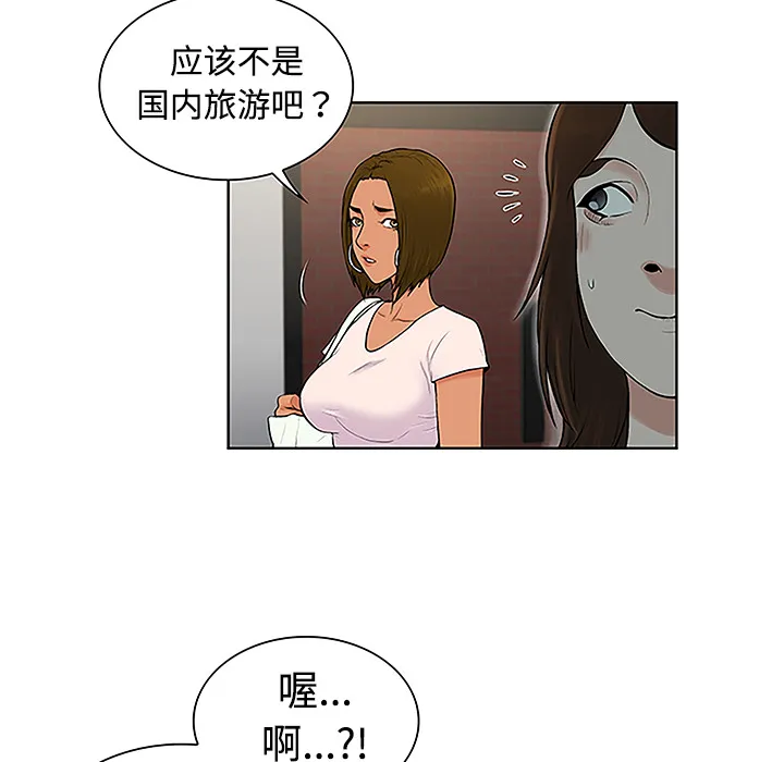 被女神环绕的男人 被女神环绕的男人：35