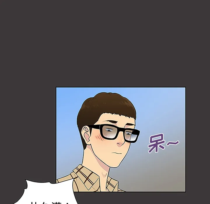 被女神环绕的男人 被女神环绕的男人：34