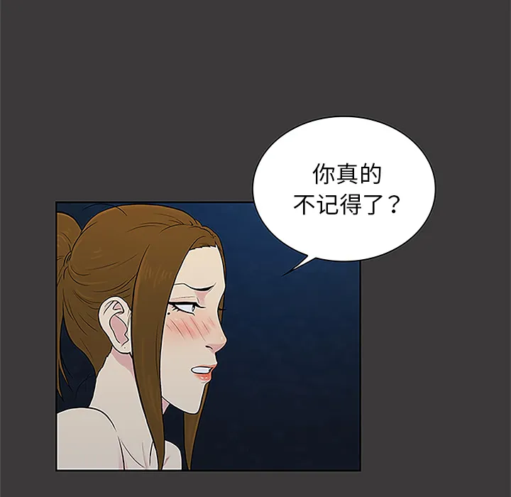 被女神环绕的男人 被女神环绕的男人：50