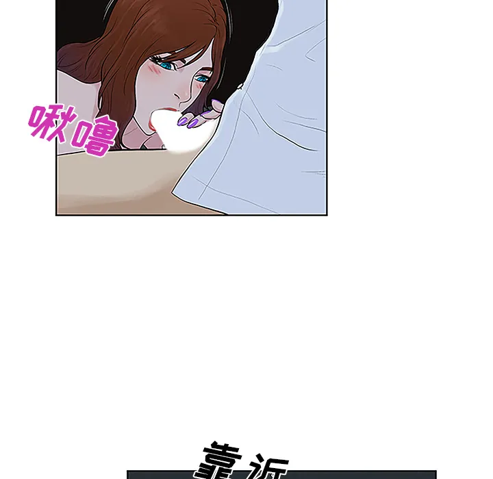 被女神环绕的男人 被女神环绕的男人：44