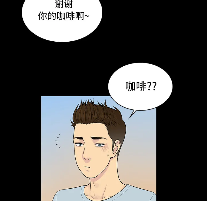 被女神环绕的男人 被女神环绕的男人：9