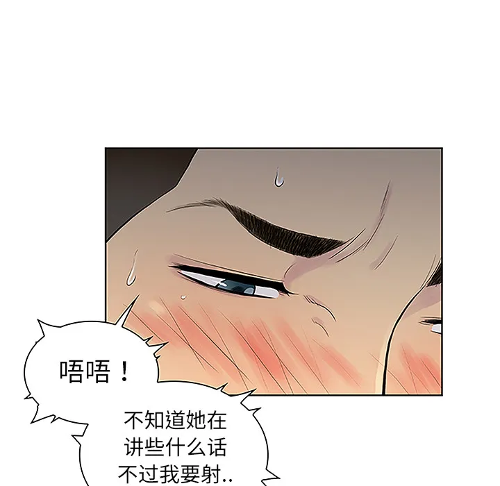 被女神环绕的男人 被女神环绕的男人：40
