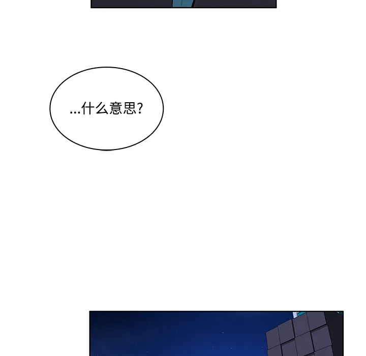 被女神环绕的男人 被女神环绕的男人：13