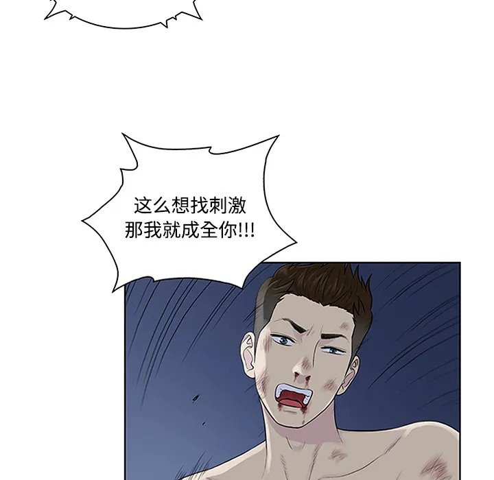被女神环绕的男人 被女神环绕的男人：28