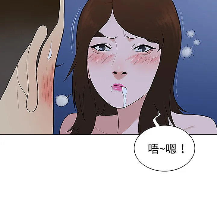 被女神环绕的男人 被女神环绕的男人：41
