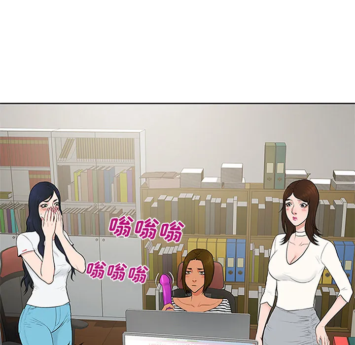 被女神环绕的男人 被女神环绕的男人：24