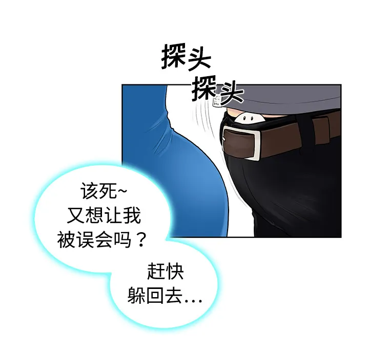 被女神环绕的男人 被女神环绕的男人：2