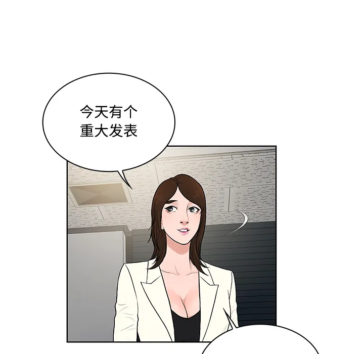 被女神环绕的男人 被女神环绕的男人：16