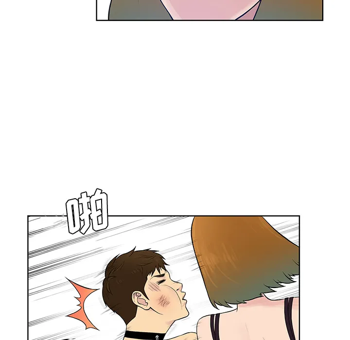 被女神环绕的男人 被女神环绕的男人：55