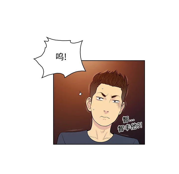 被女神环绕的男人 被女神环绕的男人：21