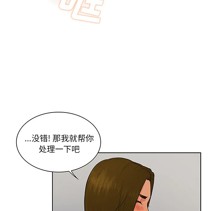 被女神环绕的男人 被女神环绕的男人：27