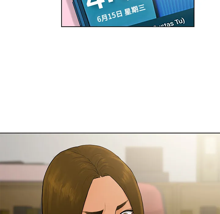 被女神环绕的男人 被女神环绕的男人：8