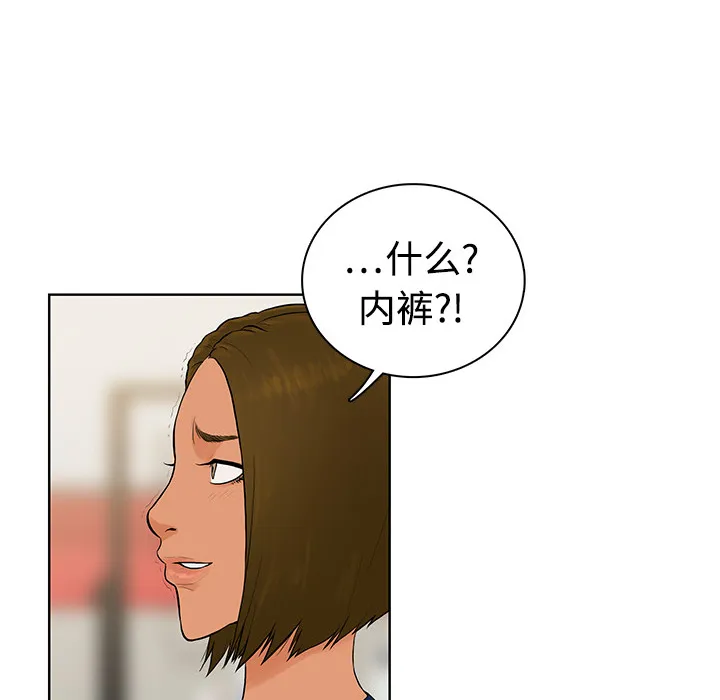 被女神环绕的男人 被女神环绕的男人：1