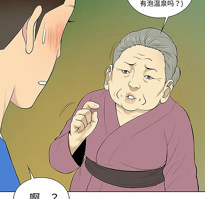 被女神环绕的男人 被女神环绕的男人：42