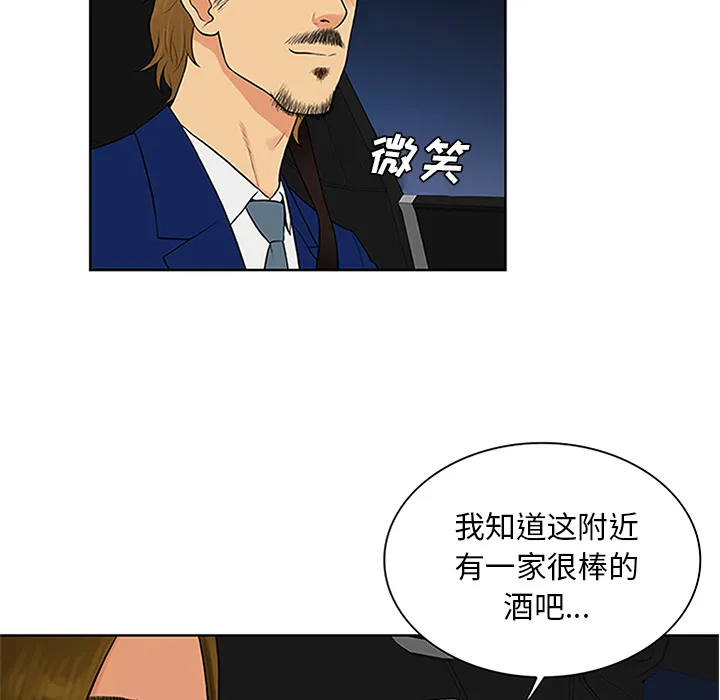 被女神环绕的男人 被女神环绕的男人：26