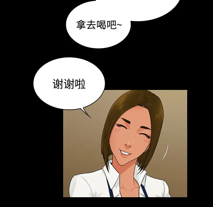 被女神环绕的男人 被女神环绕的男人：9