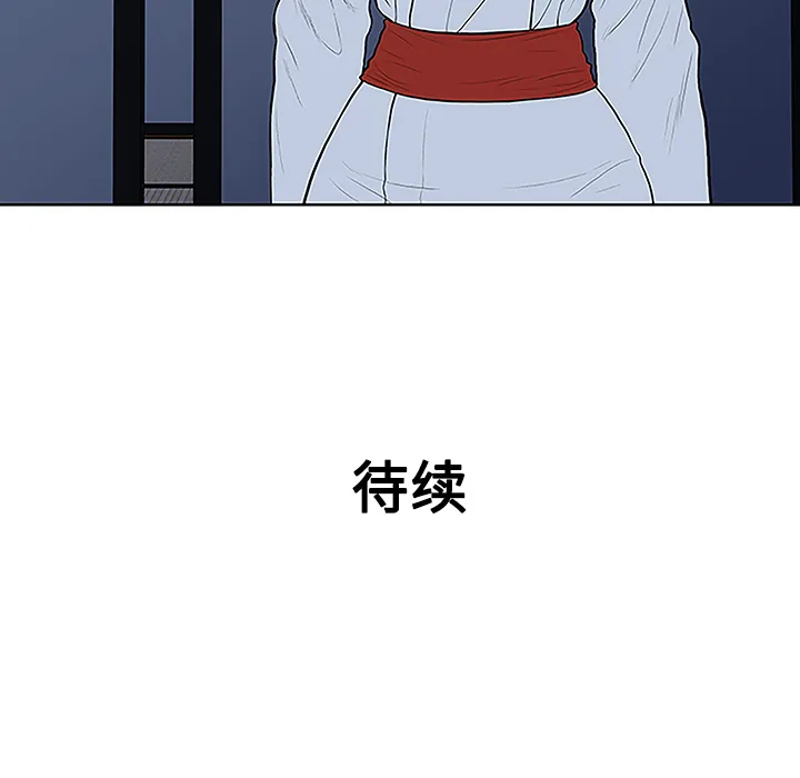 被女神环绕的男人 被女神环绕的男人：41