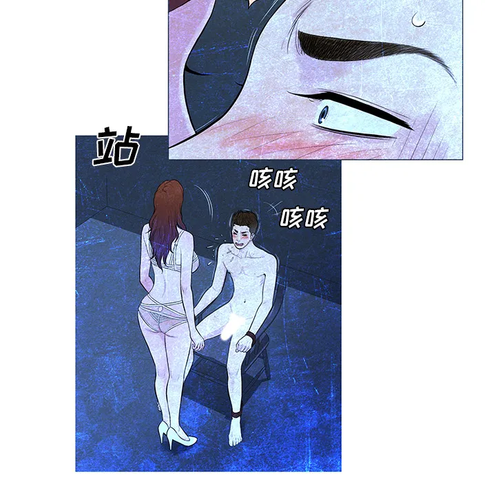 被女神环绕的男人 被女神环绕的男人：56