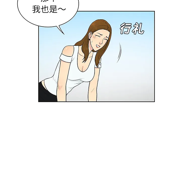 被女神环绕的男人 被女神环绕的男人：36