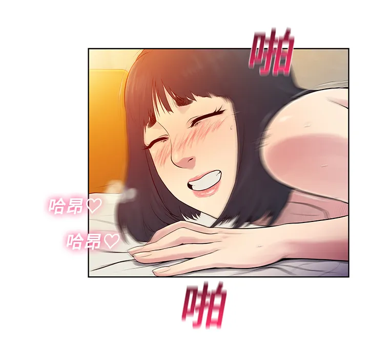 被女神环绕的男人 被女神环绕的男人：7