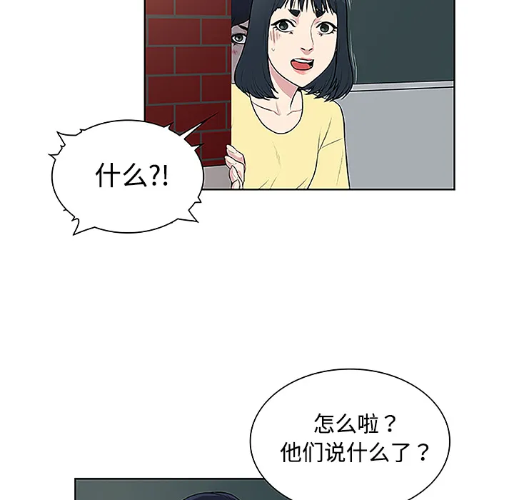 被女神环绕的男人 被女神环绕的男人：35