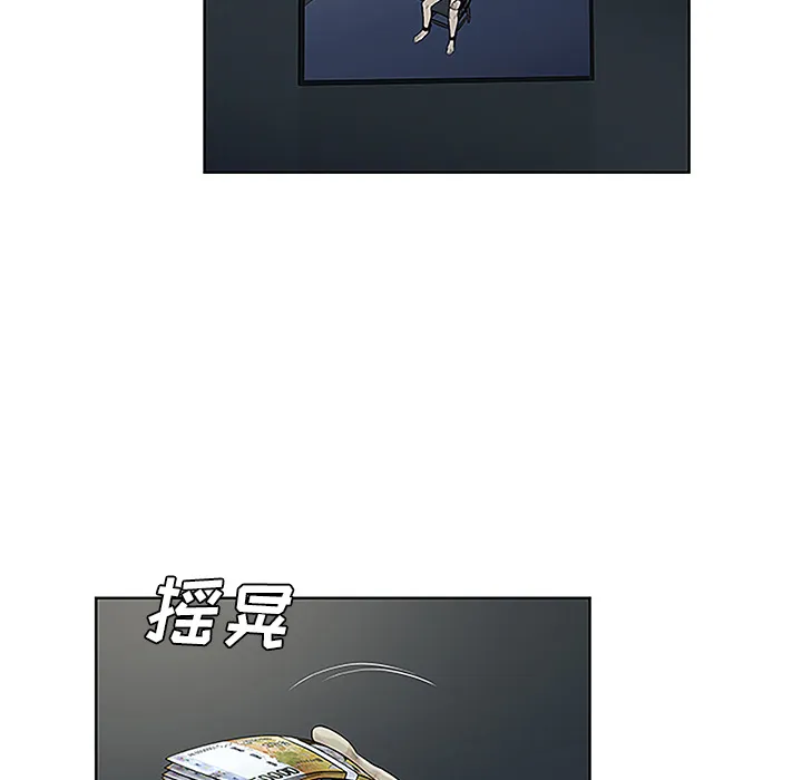被女神环绕的男人 被女神环绕的男人：44