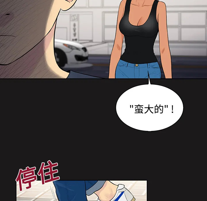 被女神环绕的男人 被女神环绕的男人：19
