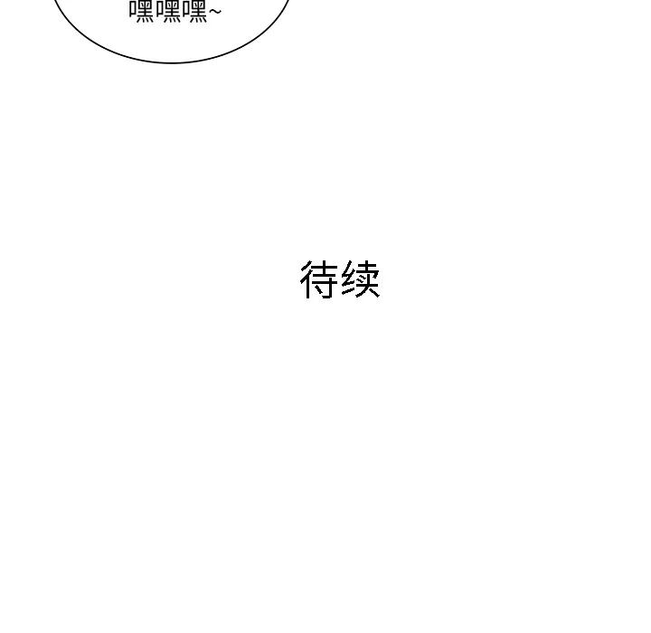 被女神环绕的男人 被女神环绕的男人：8
