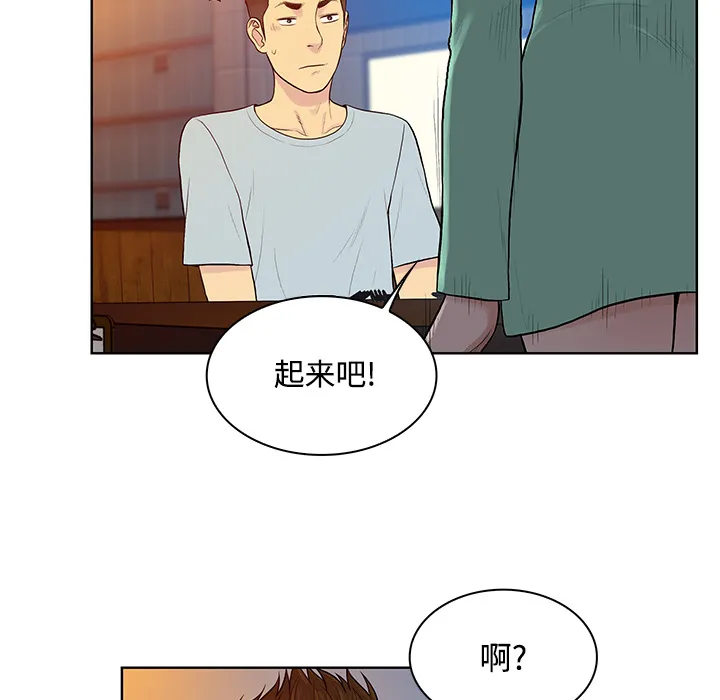 被女神环绕的男人 被女神环绕的男人：14