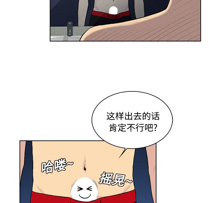 被女神环绕的男人 被女神环绕的男人：17